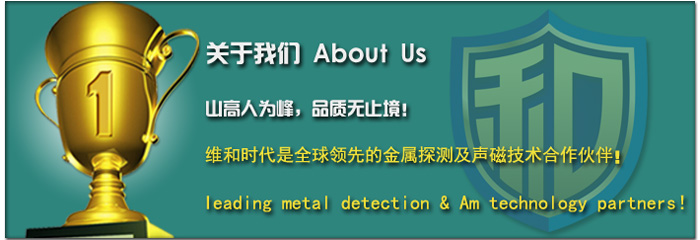 關(guān)于維和時代