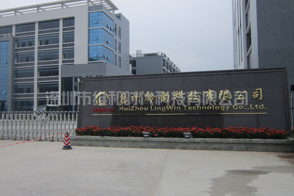 惠州市聆韻科技集團采購維和時代6臺SD-200S安檢門用于產品防盜[圖文]