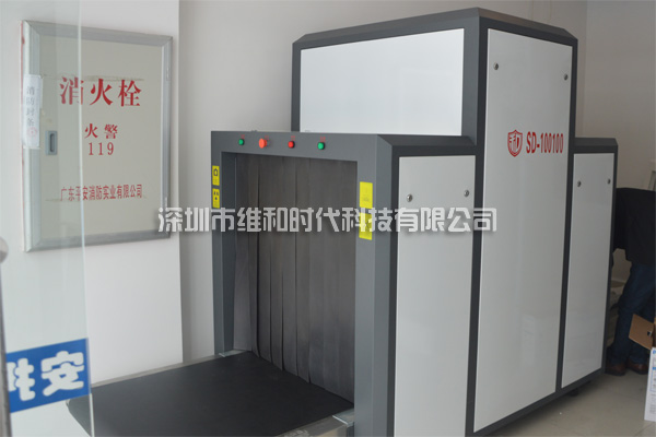 1米乘1米通道X光機(jī)正面展示圖