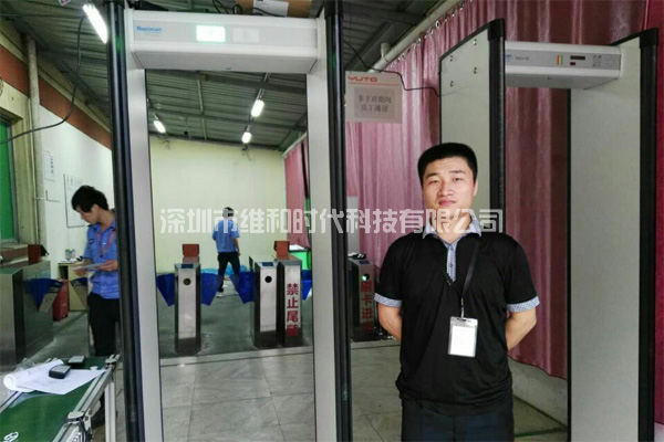 蘇州一知名大型電子芯片廠采用維和時代供應的METOR6S進口安檢門