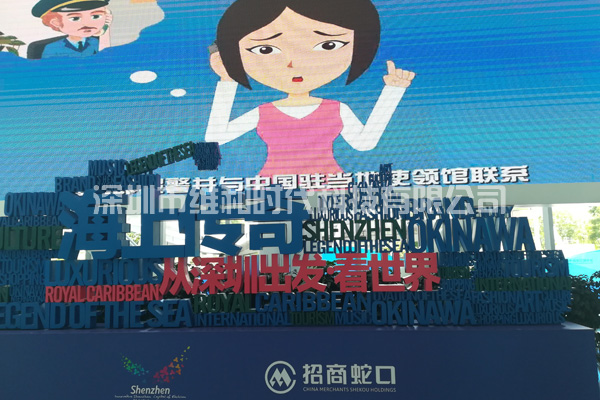 維和時(shí)代安檢門廠家為深圳蛇口港及印度客戶提供金屬安檢門及13臺(tái)X光機(jī)[圖]