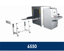 6550博物館地鐵X光機(jī)安檢儀