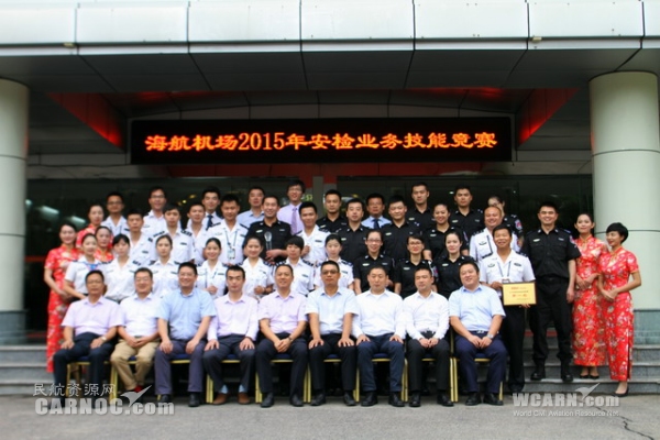 三亞機場順利承辦海航機場安檢技能比武活動