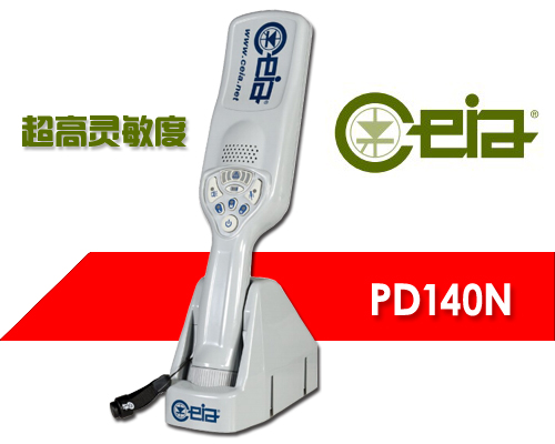 CEIA意大利啟亞PD140指一個(gè)系列并非只一款手持金屬探測器型號