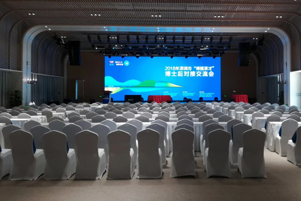 深圳市博攬英才對接會——維和時(shí)代安檢門廠家供應(yīng)金屬探測門[圖]