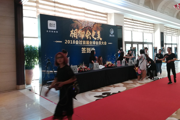 御泥坊采用深圳維和時代SD-600型金屬探測門保安全（圖）