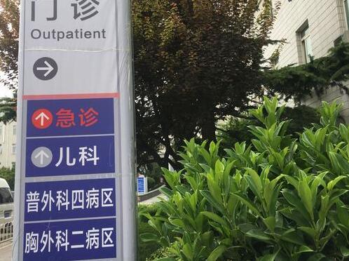 測溫安檢門將安裝于醫院助力安全檢測工作[圖]